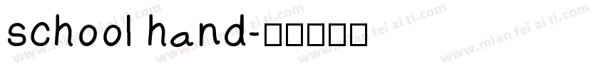 school hand字体转换